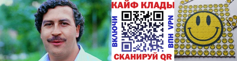 Магазин наркотиков Лиски Канабис МЕФ