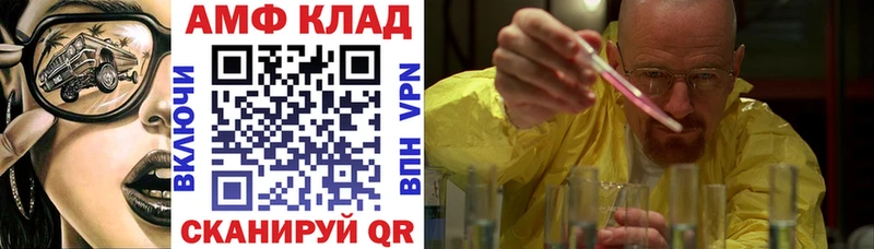 KRAKEN маркетплейс  Лиски  АМФЕТАМИН Розовый 