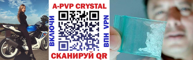 Alpha PVP СК КРИС  Лиски 