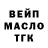 Дистиллят ТГК Wax The jelly