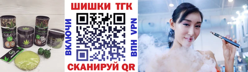 цены   Лиски  Еда ТГК марихуана 