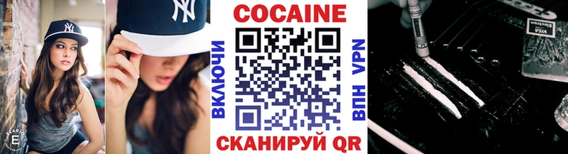 COCAIN Перу  даркнет сайт  Лиски 