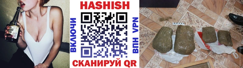 ГАШ ice o lator  это официальный сайт  Лиски 