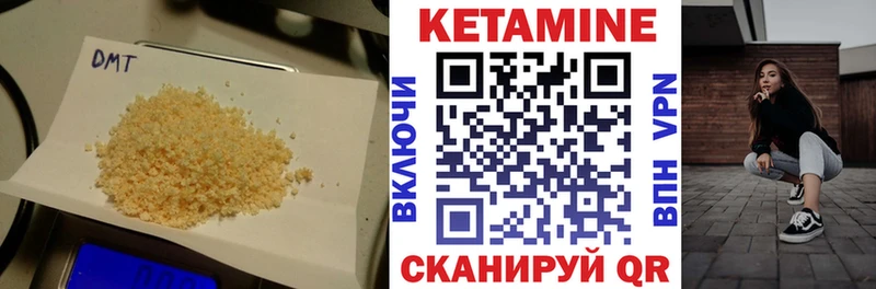 наркота  Лиски  МЕГА ССЫЛКА  Кетамин VHQ 