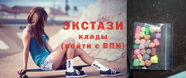 ГАЛЛЮЦИНОГЕННЫЕ ГРИБЫ Верхнеуральск