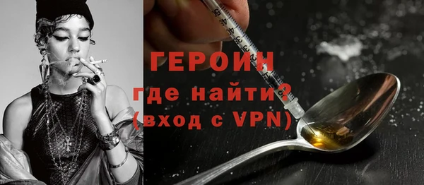 ГАЛЛЮЦИНОГЕННЫЕ ГРИБЫ Верхнеуральск