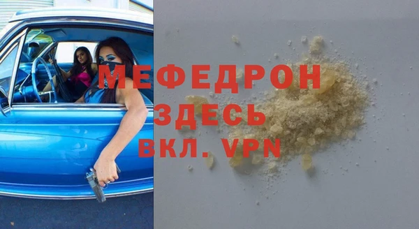 метамфетамин Тавда