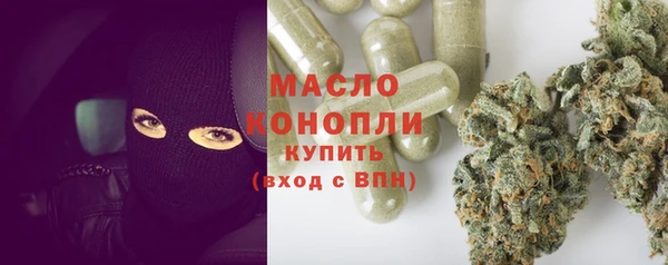 ГАЛЛЮЦИНОГЕННЫЕ ГРИБЫ Верхнеуральск