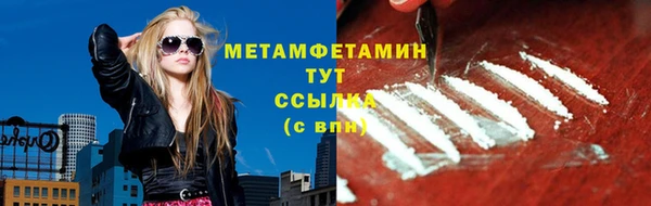 мескалин Верея