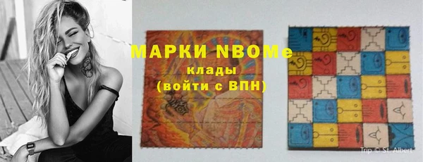 синтетический гашиш Верхний Тагил