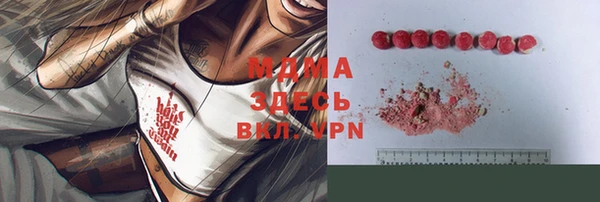 синтетический гашиш Верхний Тагил