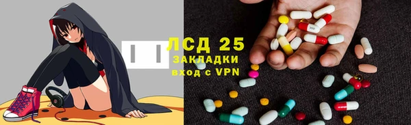 мескалин Верея