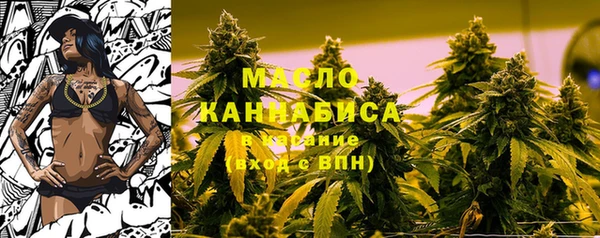 ГАЛЛЮЦИНОГЕННЫЕ ГРИБЫ Верхнеуральск