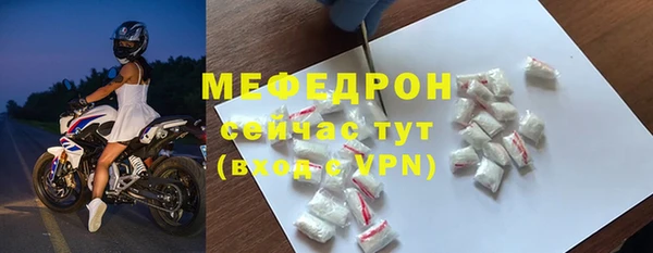 мескалин Верея