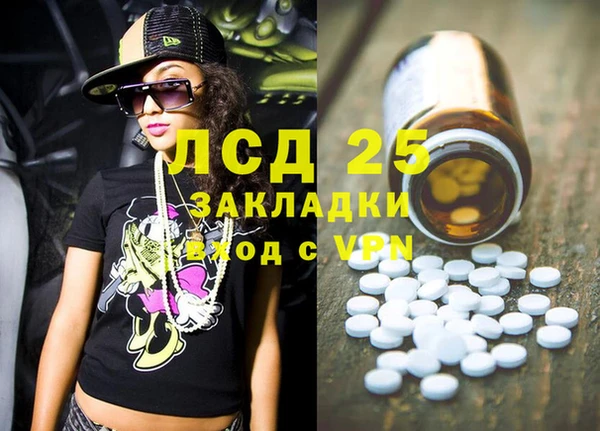 синтетический гашиш Верхний Тагил