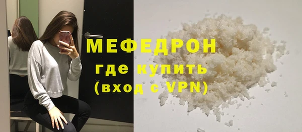 мескалин Верея