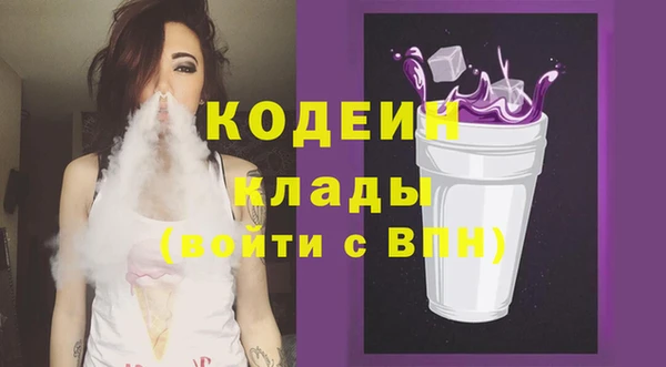 ГАЛЛЮЦИНОГЕННЫЕ ГРИБЫ Верхнеуральск