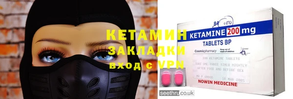 синтетический гашиш Верхний Тагил