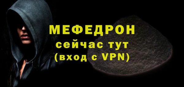 мескалин Верея