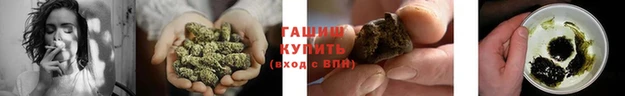 синтетический гашиш Верхний Тагил