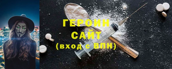 ГАЛЛЮЦИНОГЕННЫЕ ГРИБЫ Верхнеуральск
