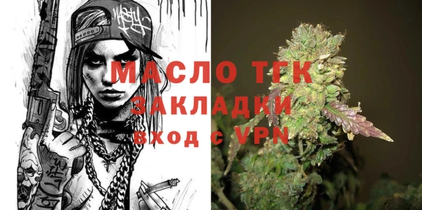 синтетический гашиш Верхний Тагил