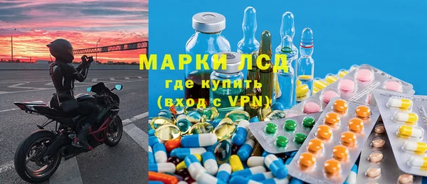 ГАЛЛЮЦИНОГЕННЫЕ ГРИБЫ Верхнеуральск
