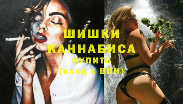 синтетический гашиш Верхний Тагил