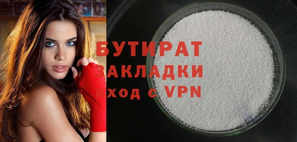 синтетический гашиш Верхний Тагил
