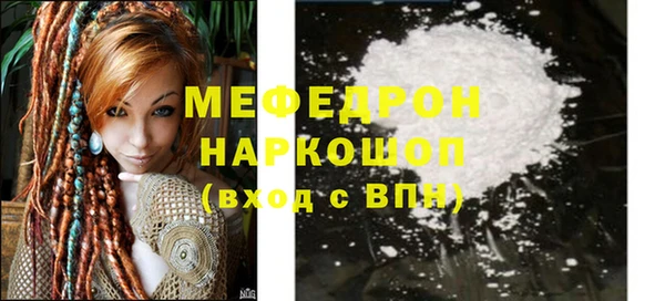 MDMA Premium VHQ Тайга