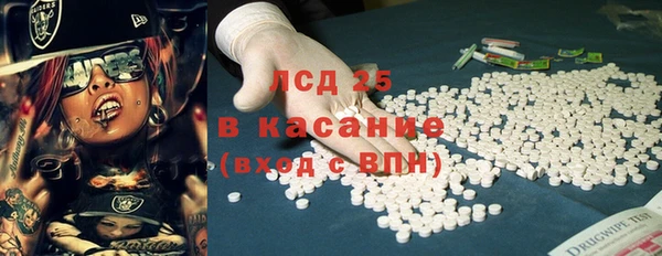 синтетический гашиш Верхний Тагил