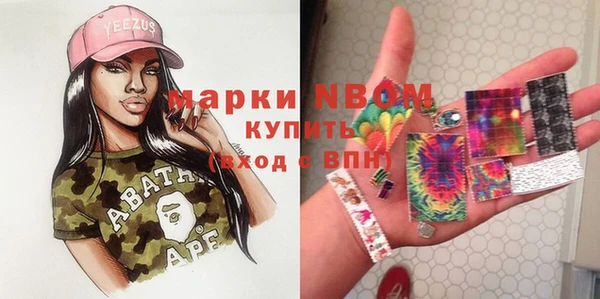 мескалин Верея