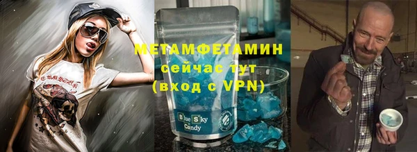 мескалин Верея