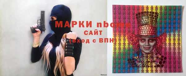синтетический гашиш Верхний Тагил