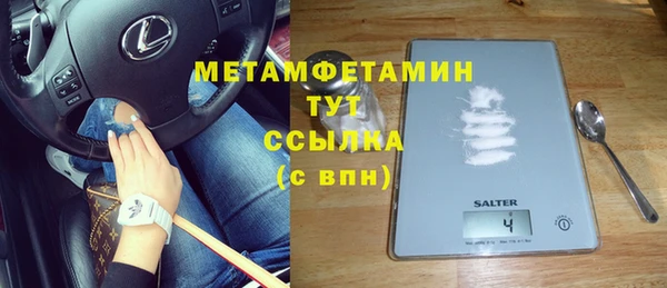 мескалин Верея