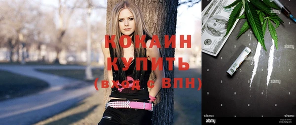 синтетический гашиш Верхний Тагил
