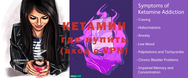 синтетический гашиш Верхний Тагил