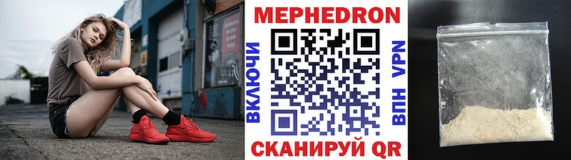 Меф mephedrone  наркота  Лиски 