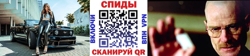 купить наркотики цена  Лиски  МЕТАМФЕТАМИН витя 