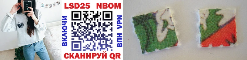 Марки NBOMe 1,5мг  где купить наркотик  Лиски 
