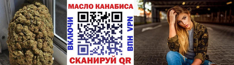 магазин  наркотиков  Лиски  Дистиллят ТГК жижа 