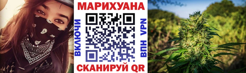 Каннабис марихуана  Лиски 
